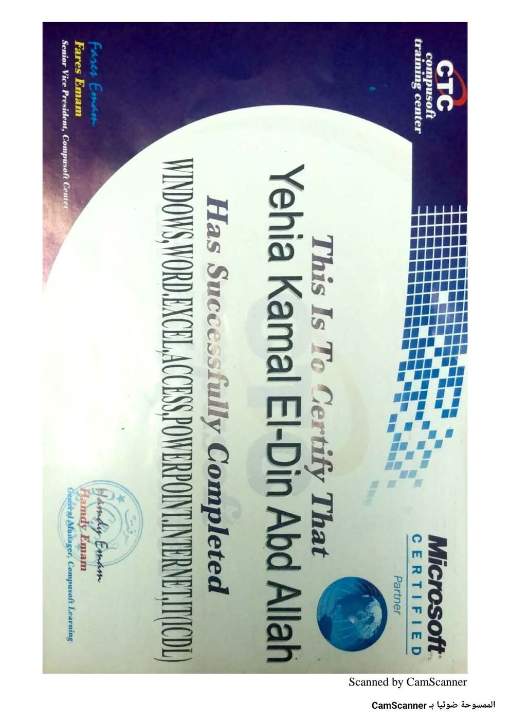 ICDL computer skills certificate
